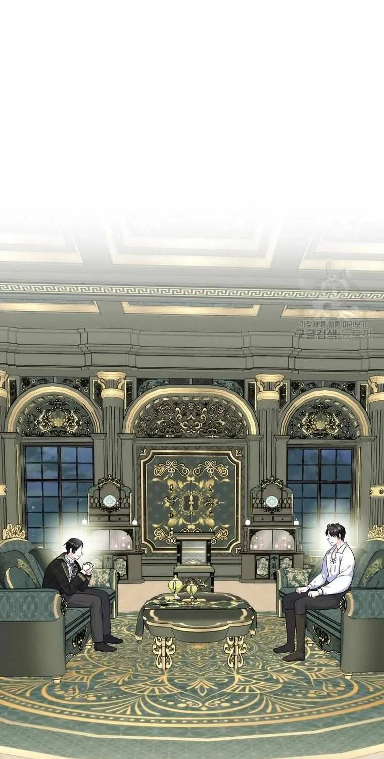 I Will Divorce the Female Lead’s Siscon Brother Chapter 11 page 3 - 