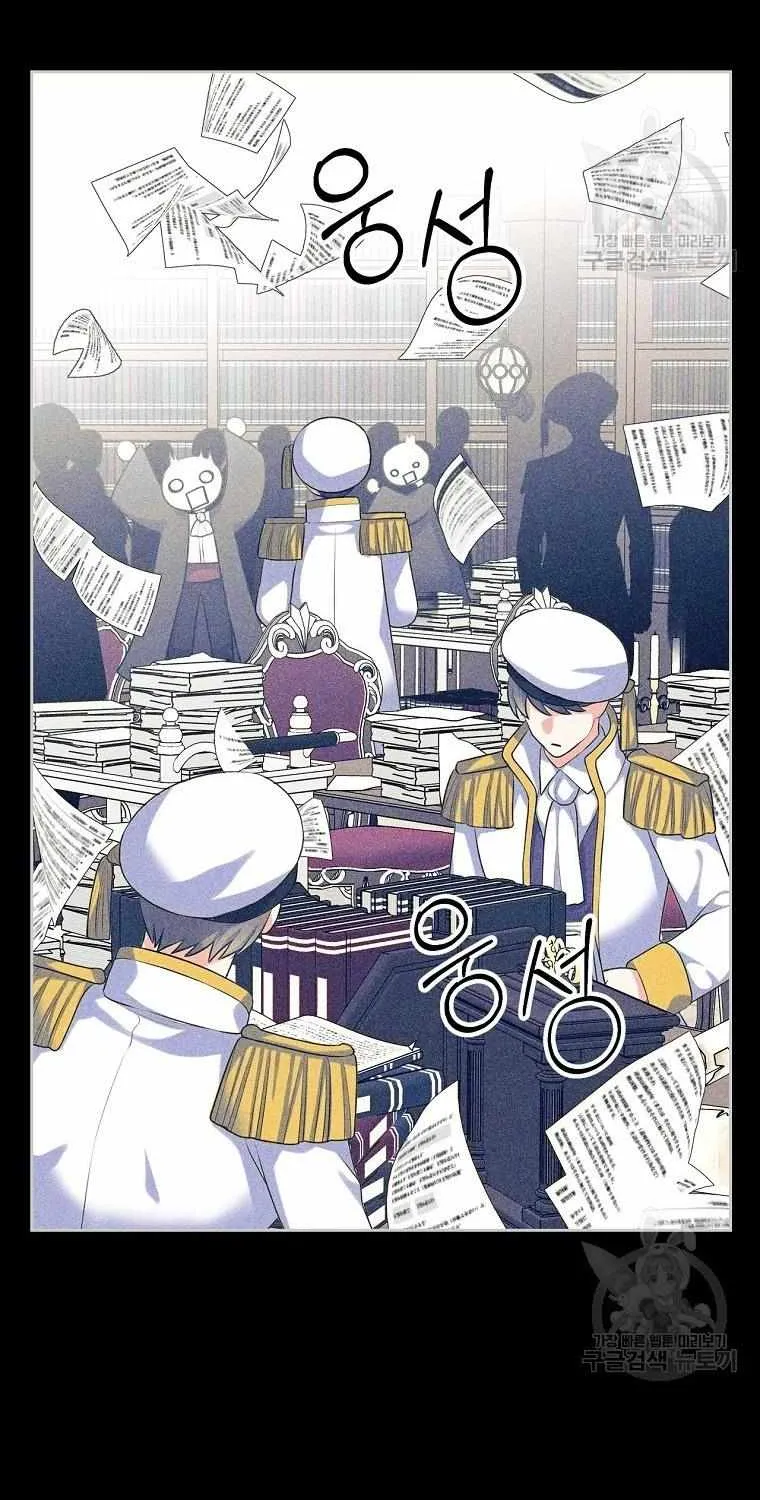 I Will Divorce the Female Lead’s Siscon Brother Chapter 11 page 28 - 