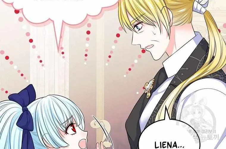 I Will Divorce the Female Lead’s Siscon Brother Chapter 11 page 50 - 