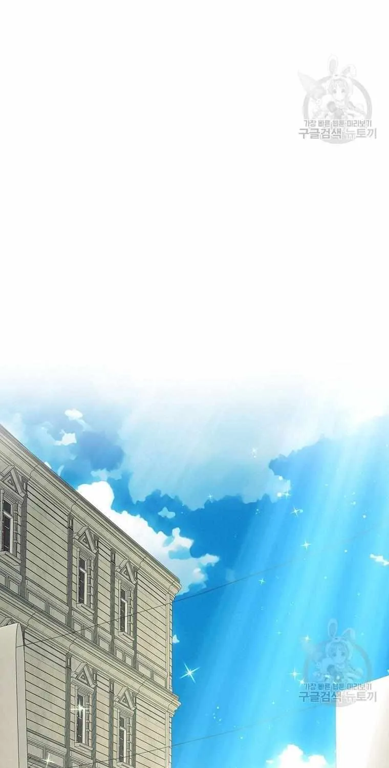 I Will Divorce the Female Lead’s Siscon Brother Chapter 12 page 12 - 