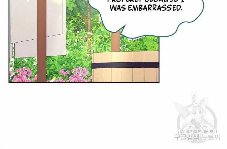 I Will Divorce the Female Lead’s Siscon Brother Chapter 12 page 26 - 