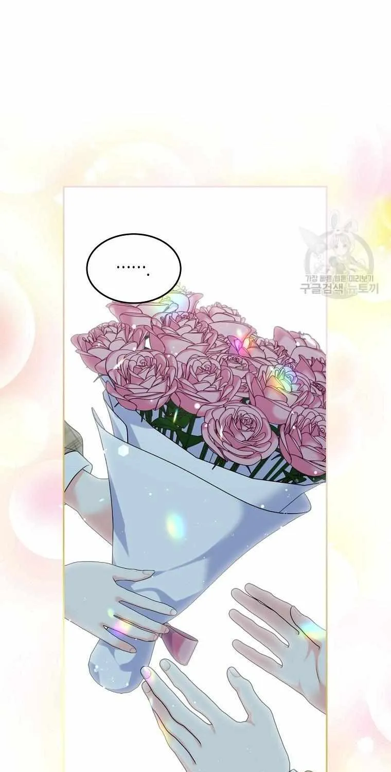 I Will Divorce the Female Lead’s Siscon Brother Chapter 12 page 31 - 
