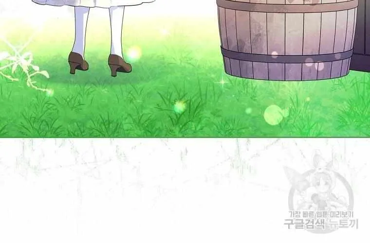 I Will Divorce the Female Lead’s Siscon Brother Chapter 12 page 34 - 