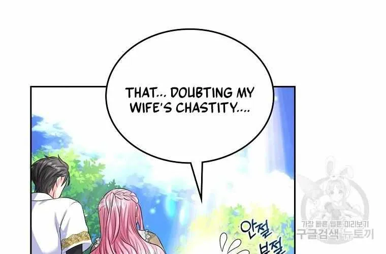 I Will Divorce the Female Lead’s Siscon Brother Chapter 12 page 60 - 