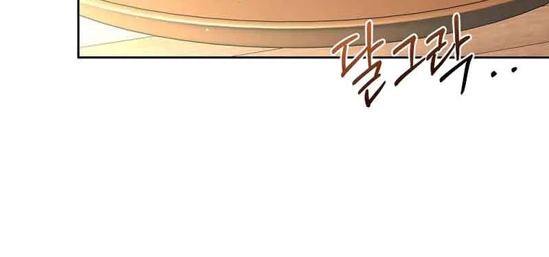 I Will Divorce the Female Lead’s Siscon Brother Chapter 15 page 27 - 