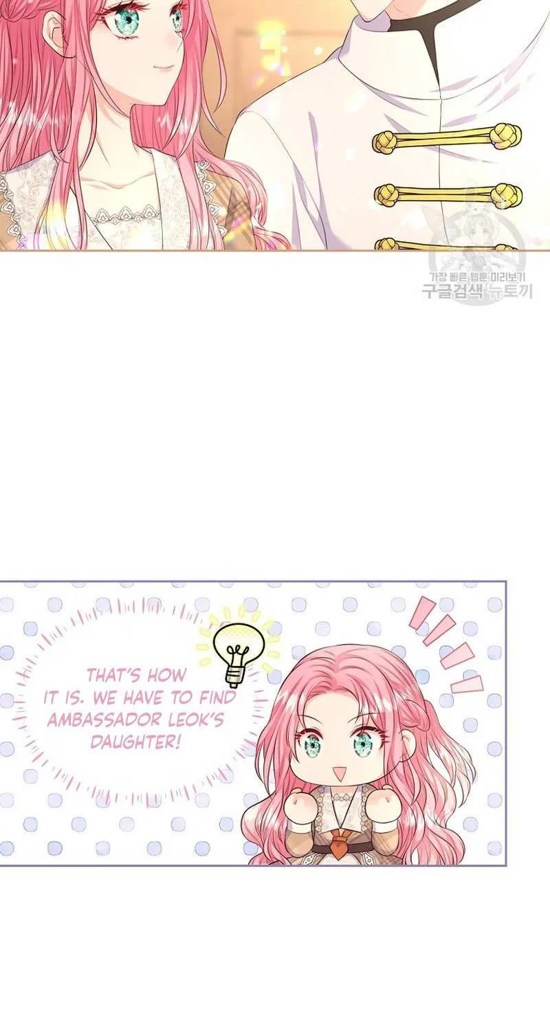 I Will Divorce the Female Lead’s Siscon Brother Chapter 16 page 18 - 