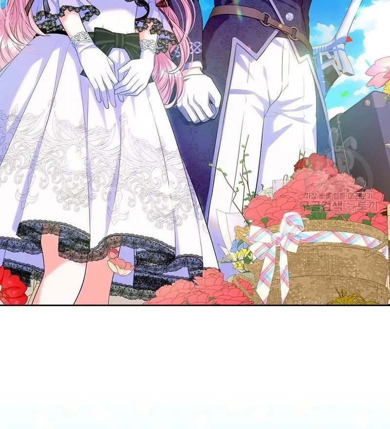 I Will Divorce the Female Lead’s Siscon Brother Chapter 16 page 57 - 