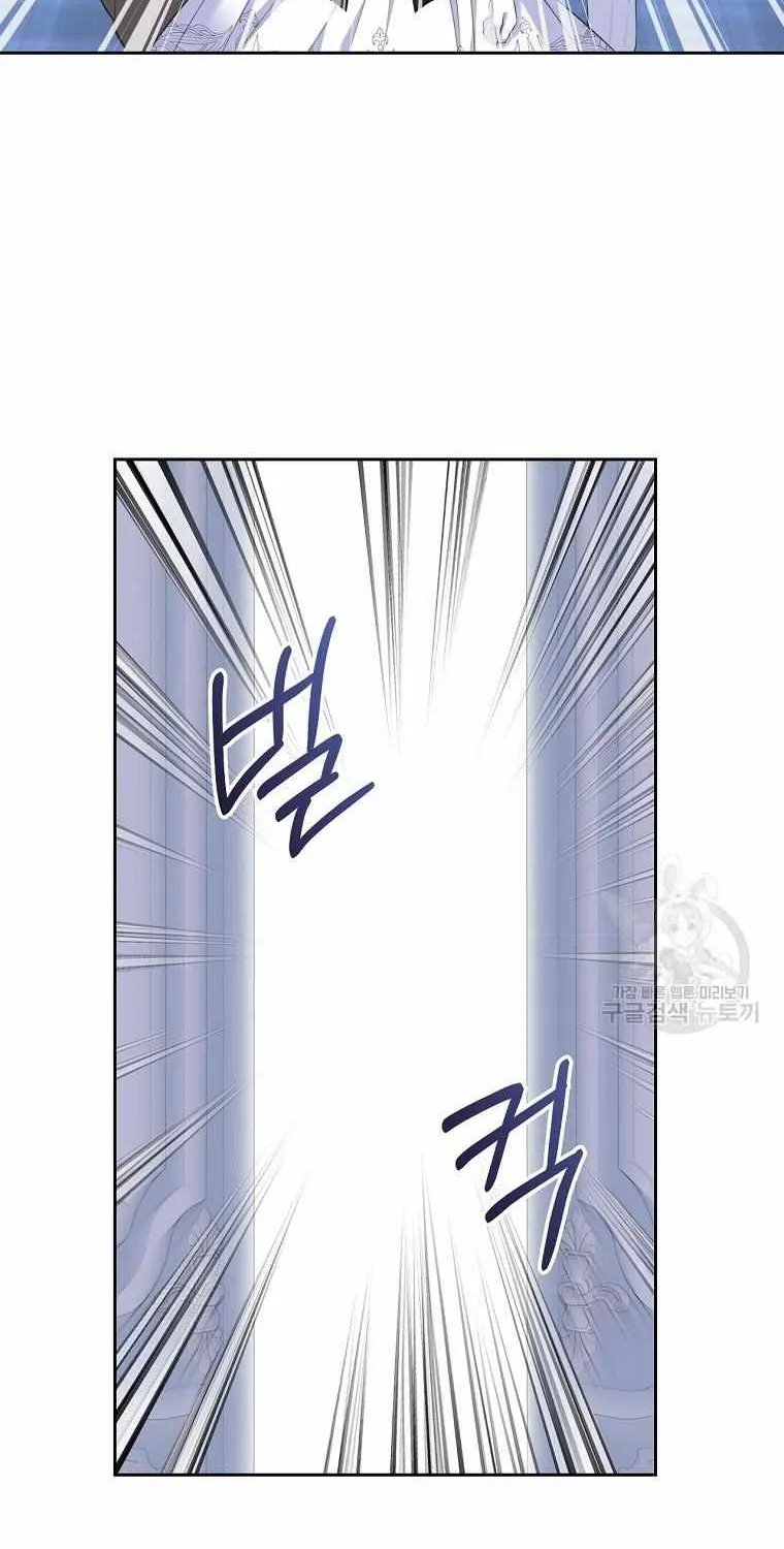 I Will Divorce the Female Lead’s Siscon Brother Chapter 18 page 30 - 