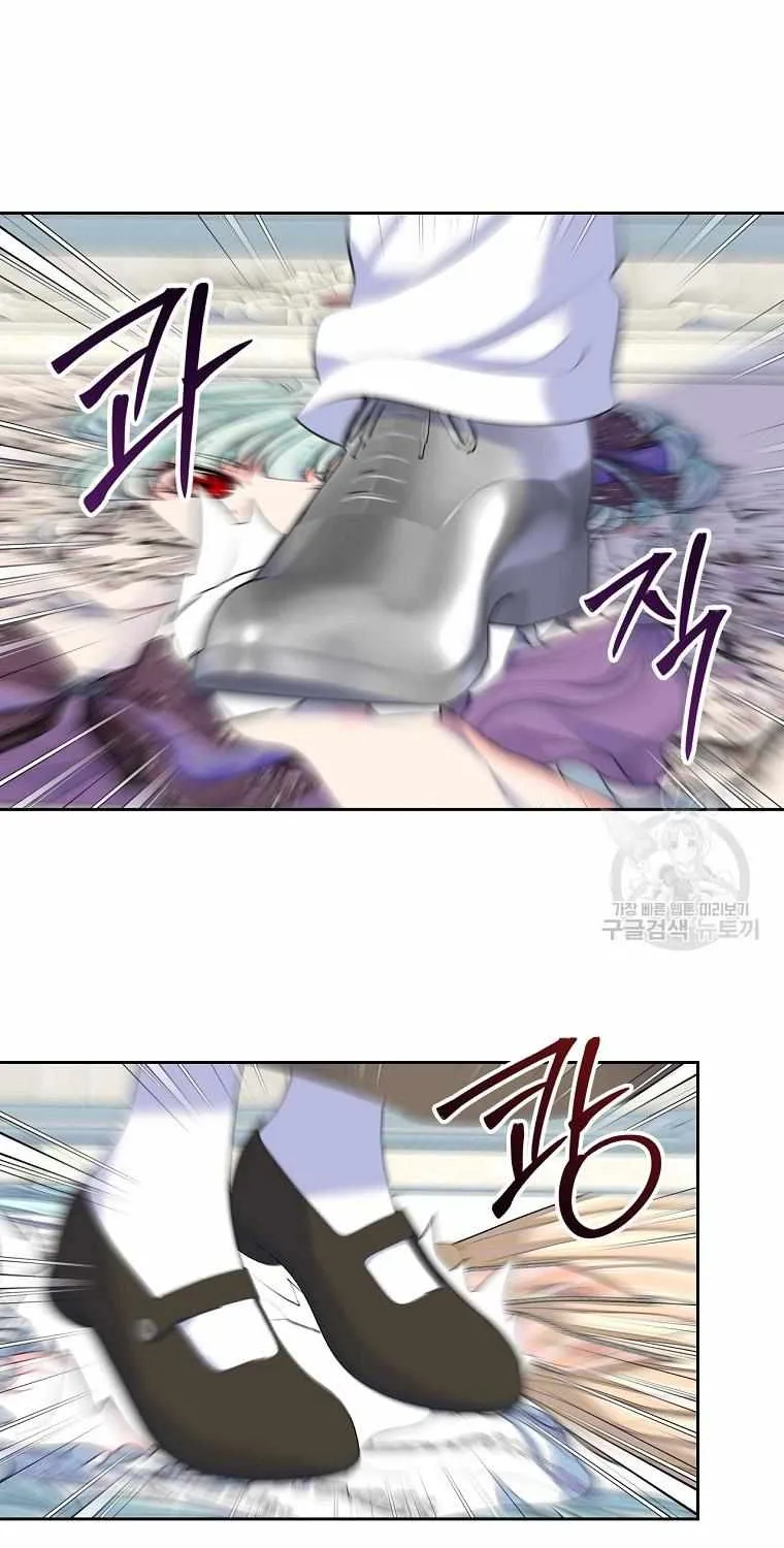 I Will Divorce the Female Lead’s Siscon Brother Chapter 18 page 50 - 