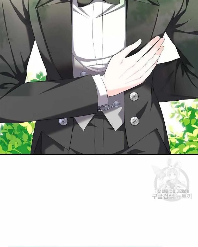 I Will Divorce the Female Lead’s Siscon Brother Chapter 19 page 21 - 