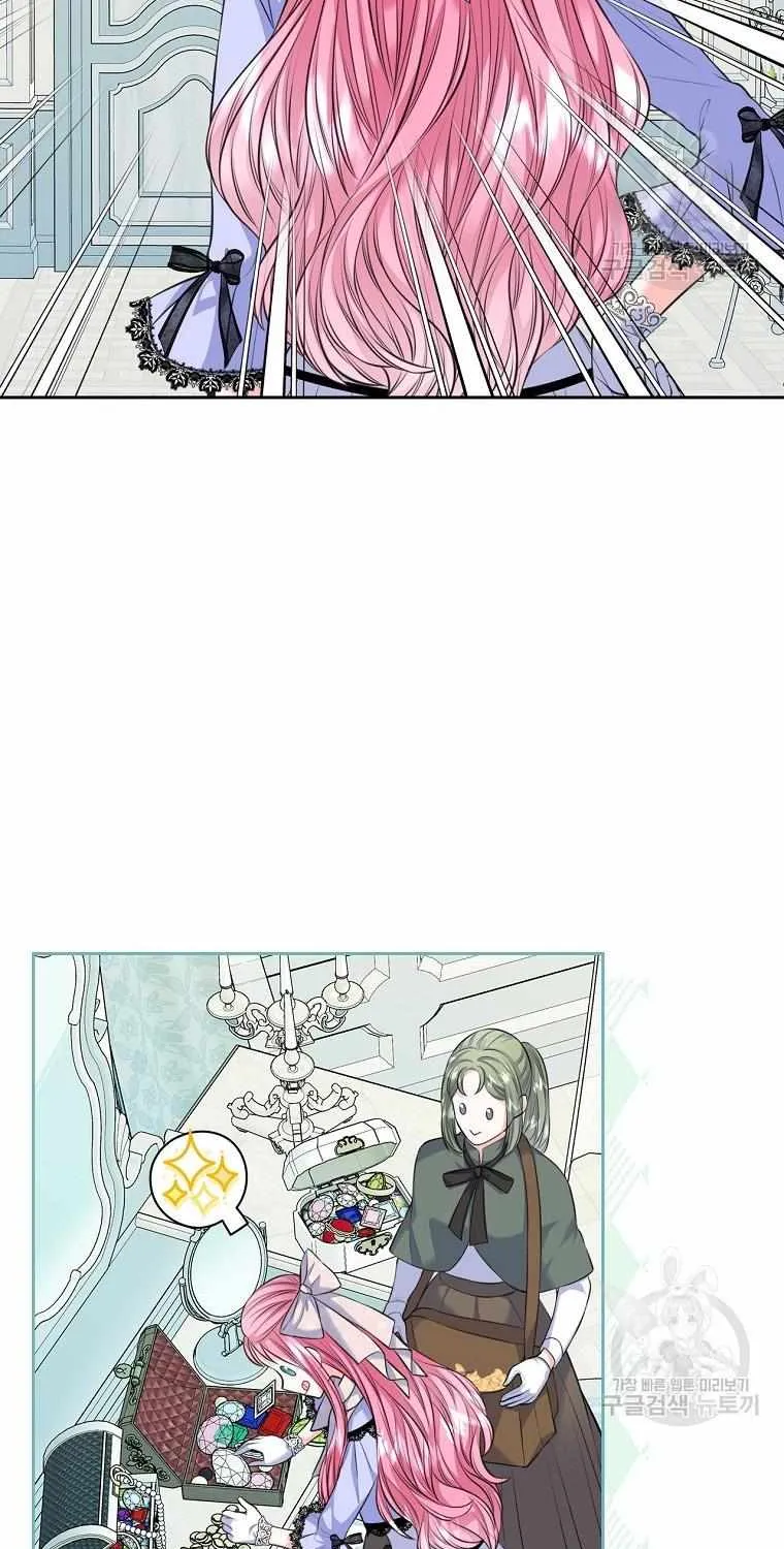 I Will Divorce the Female Lead’s Siscon Brother Chapter 19 page 4 - 