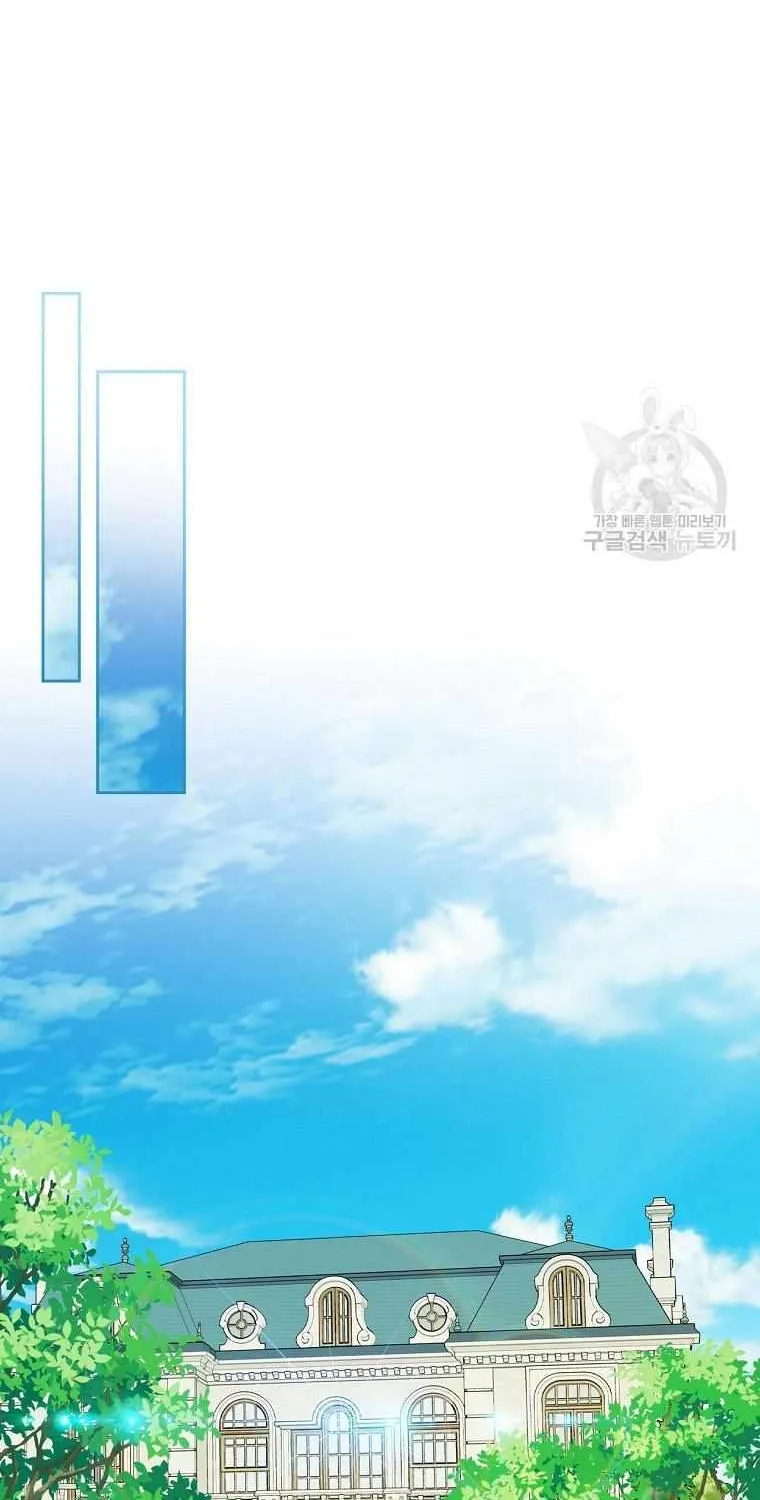 I Will Divorce the Female Lead’s Siscon Brother Chapter 19 page 39 - 