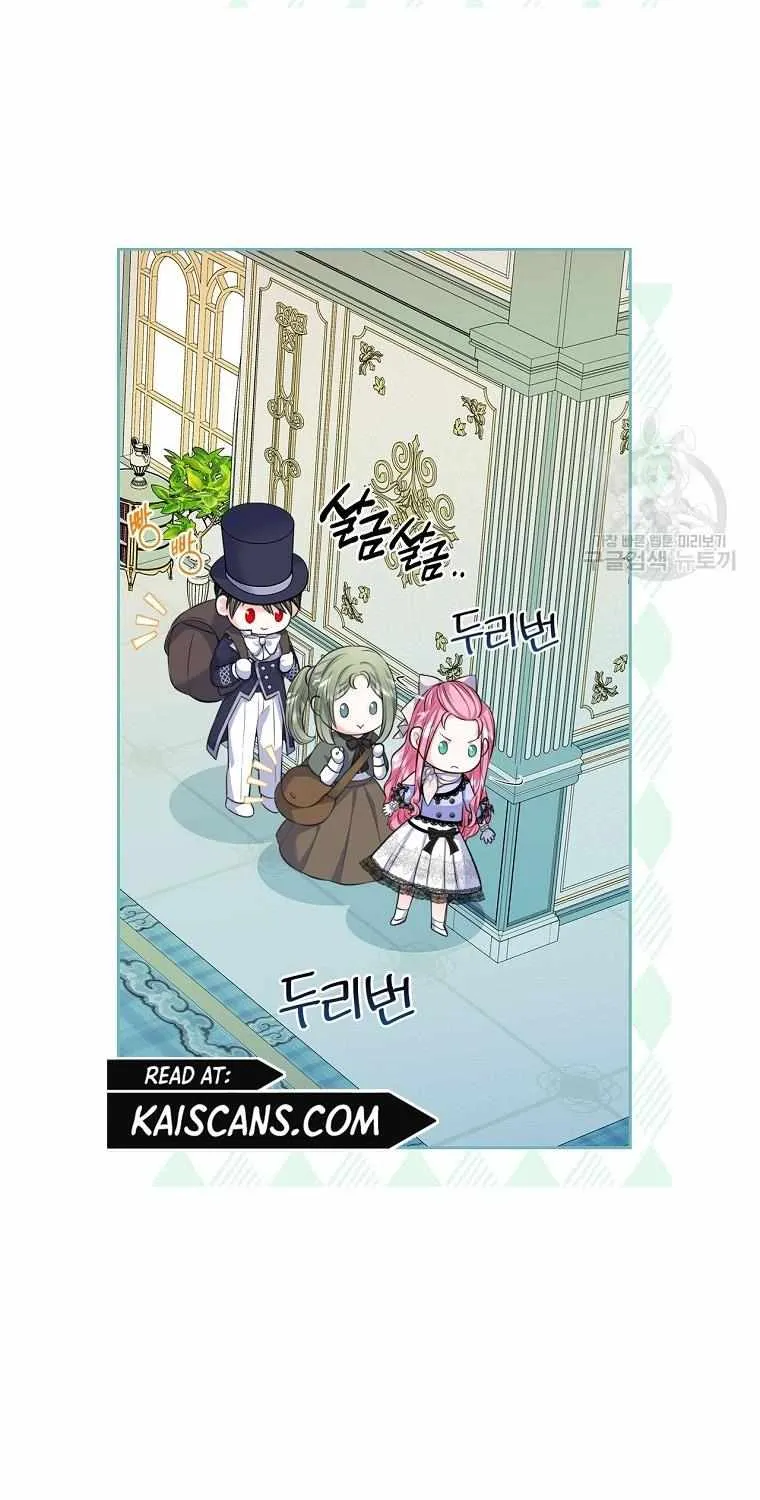 I Will Divorce the Female Lead’s Siscon Brother Chapter 19 page 6 - 