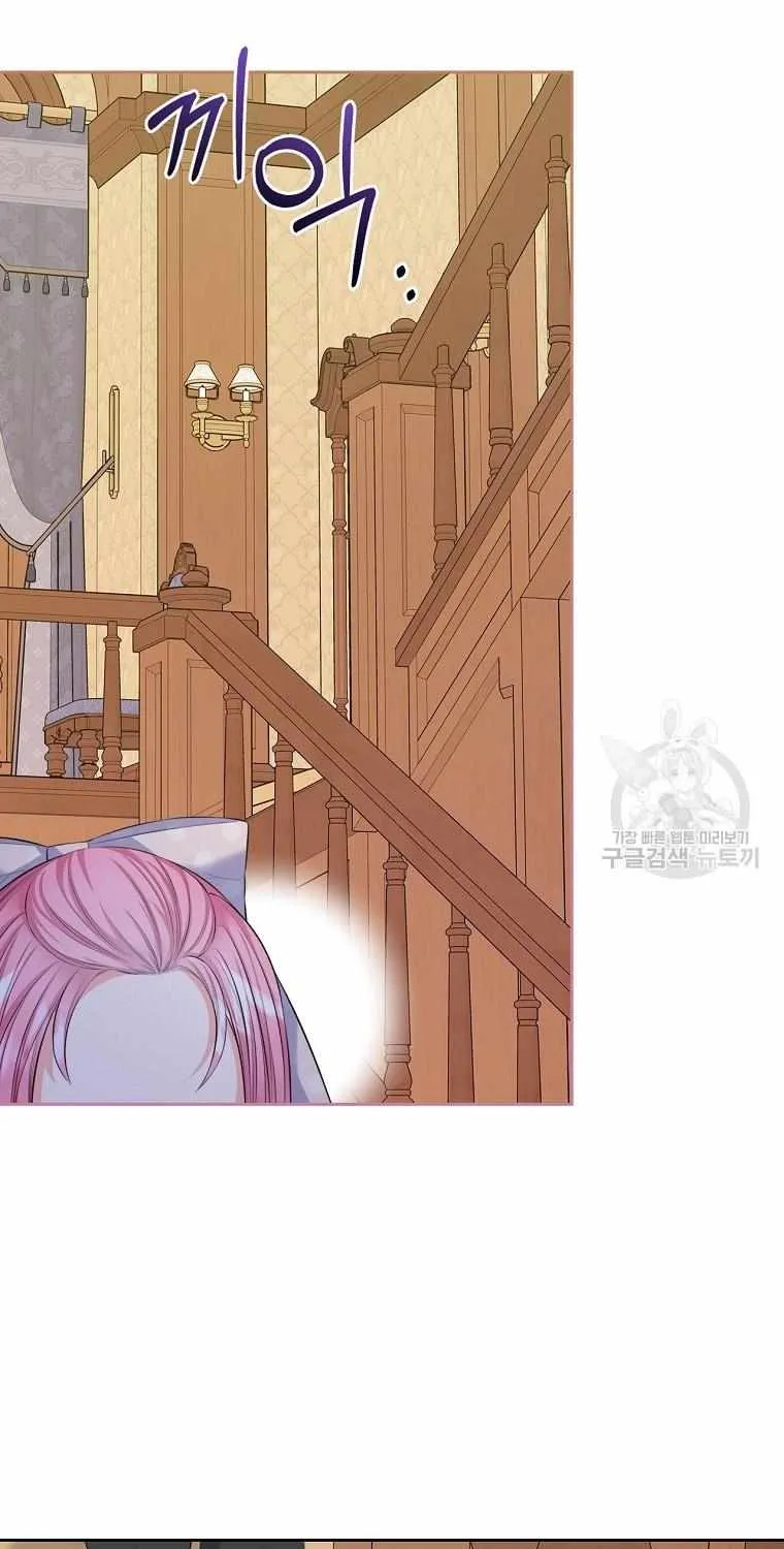 I Will Divorce the Female Lead’s Siscon Brother Chapter 19 page 54 - 