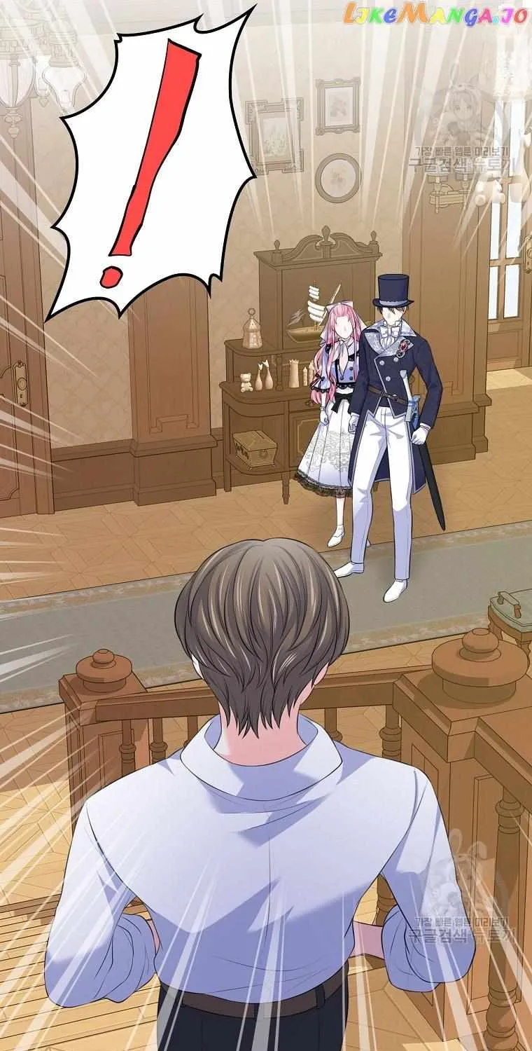 I Will Divorce the Female Lead’s Siscon Brother Chapter 19 page 56 - 