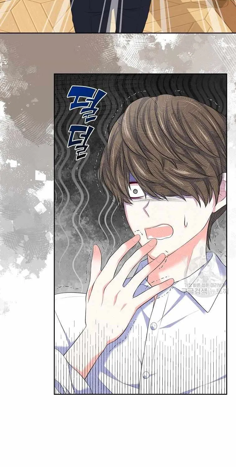 I Will Divorce the Female Lead’s Siscon Brother Chapter 19 page 57 - 