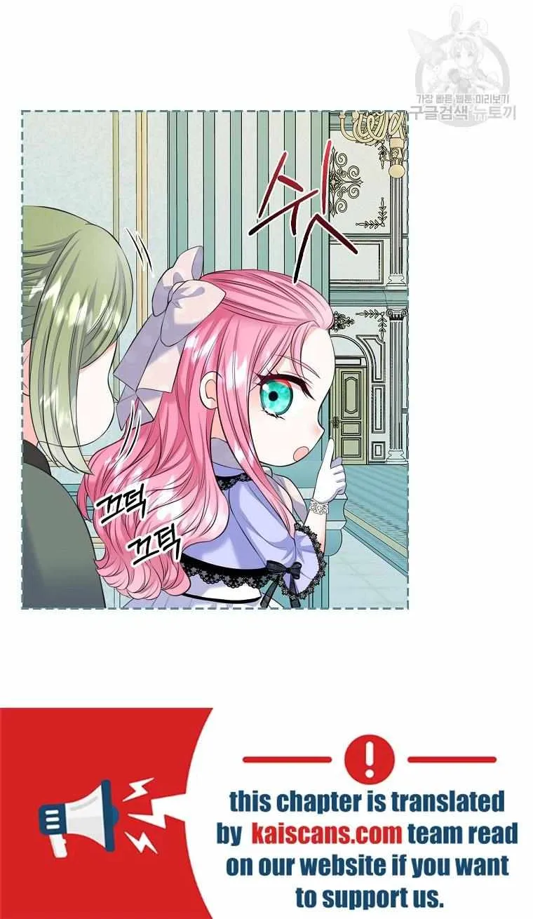 I Will Divorce the Female Lead’s Siscon Brother Chapter 19 page 7 - 