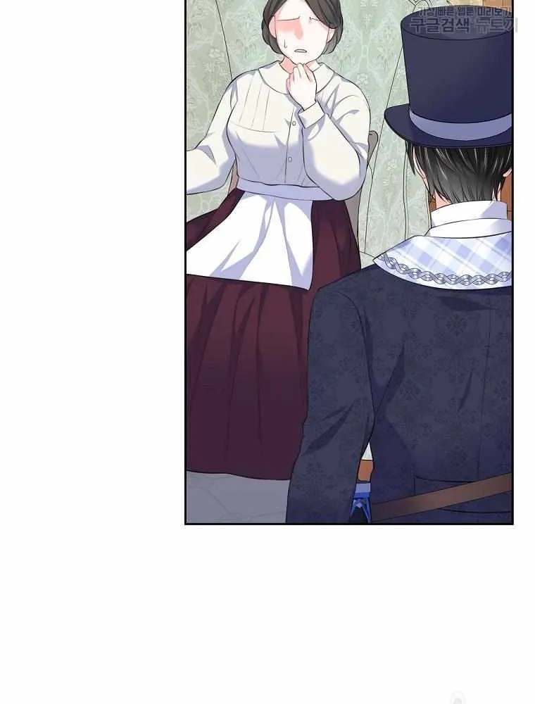 I Will Divorce the Female Lead’s Siscon Brother Chapter 19 page 62 - 
