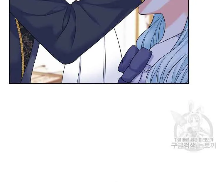 I Will Divorce the Female Lead’s Siscon Brother Chapter 2 page 42 - 