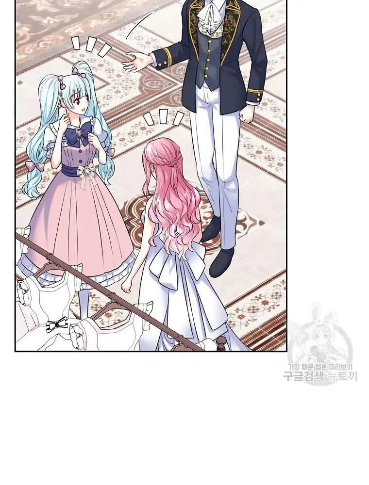 I Will Divorce the Female Lead’s Siscon Brother Chapter 2 page 49 - 