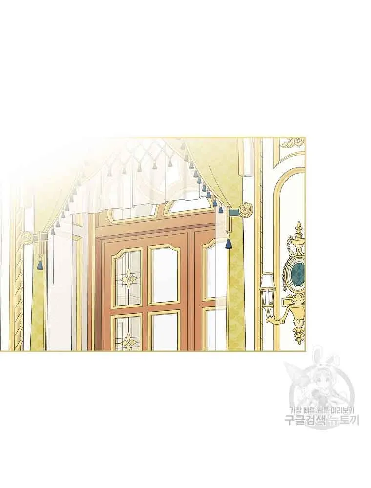 I Will Divorce the Female Lead’s Siscon Brother Chapter 2 page 8 - 