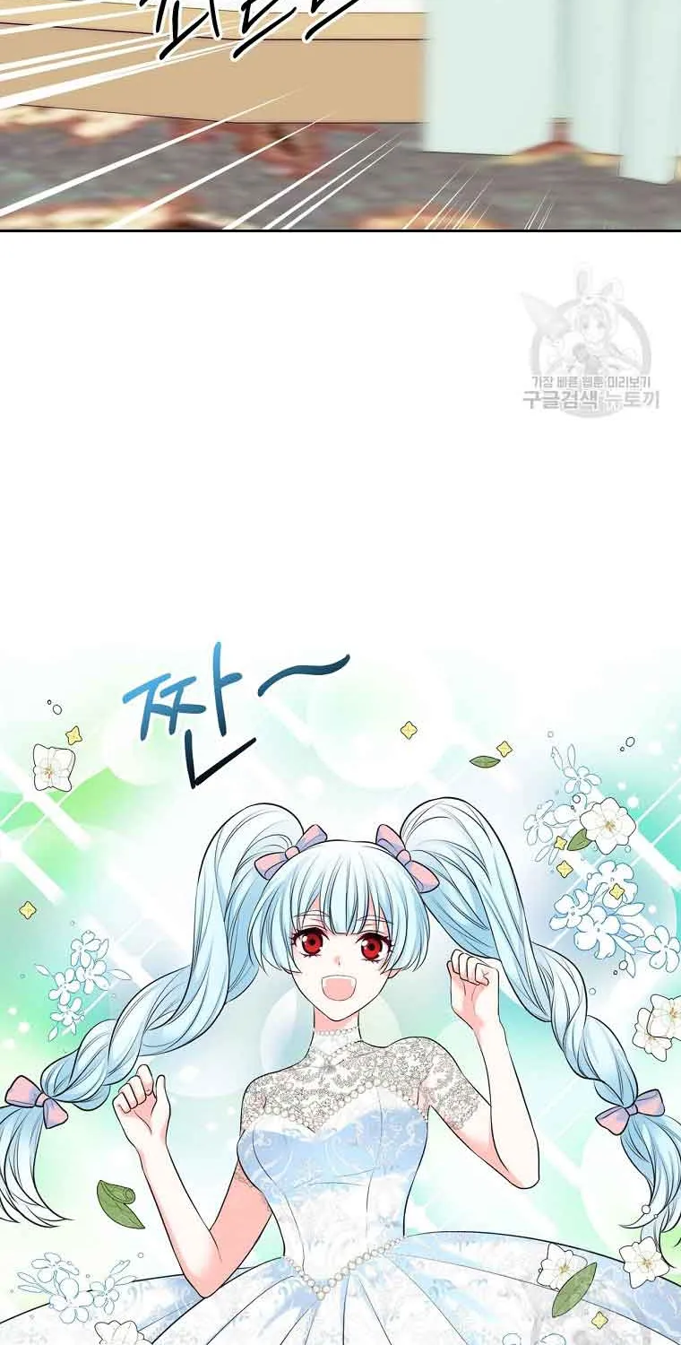 I Will Divorce the Female Lead’s Siscon Brother Chapter 2 page 72 - 