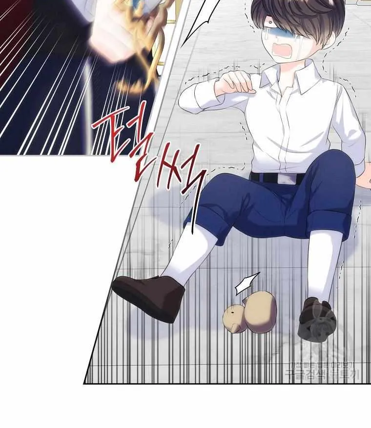 I Will Divorce the Female Lead’s Siscon Brother Chapter 20 page 15 - 