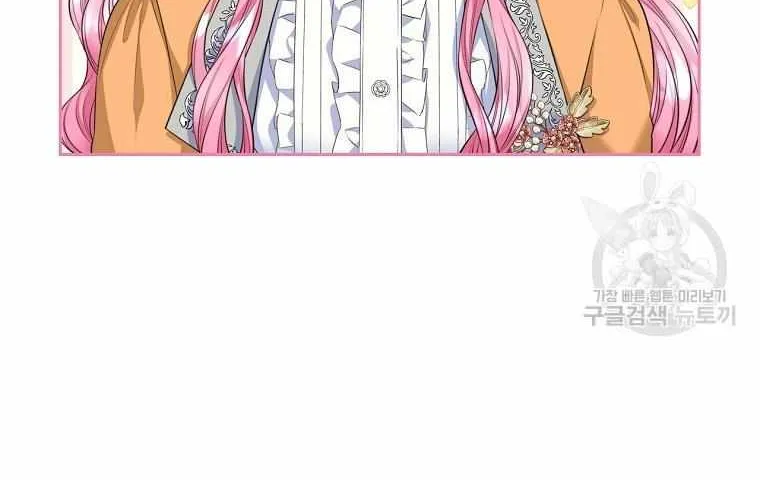 I Will Divorce the Female Lead’s Siscon Brother Chapter 20 page 67 - 
