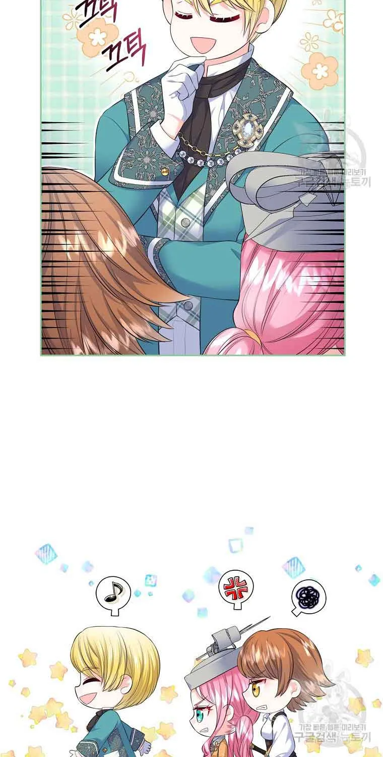 I Will Divorce the Female Lead’s Siscon Brother Chapter 21 page 44 - 