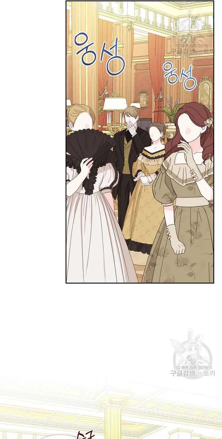 I Will Divorce the Female Lead’s Siscon Brother Chapter 21 page 48 - 