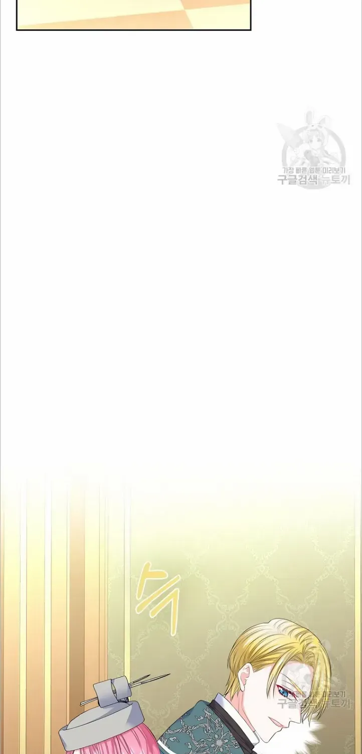 I Will Divorce the Female Lead’s Siscon Brother Chapter 22 page 16 - 