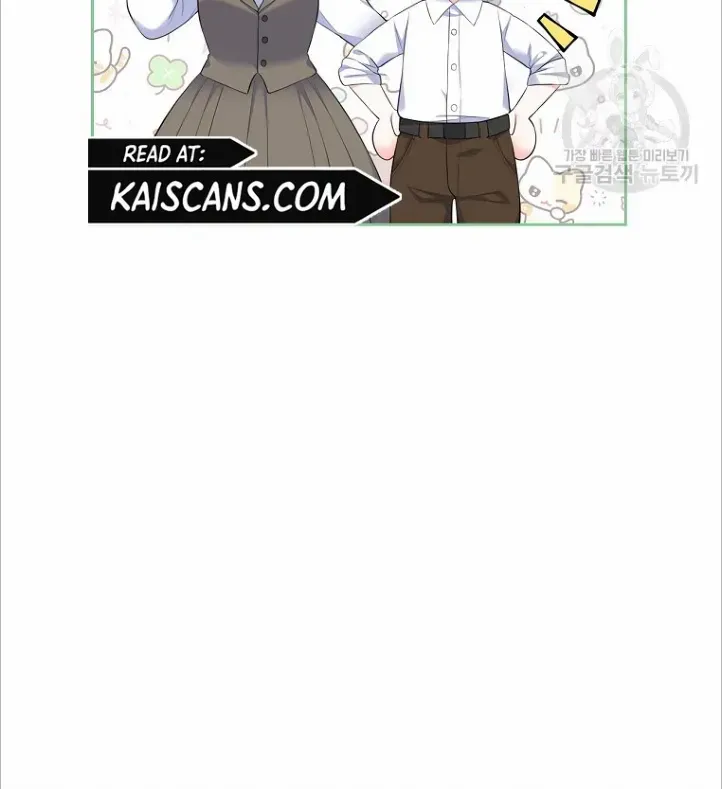 I Will Divorce the Female Lead’s Siscon Brother Chapter 22 page 26 - 