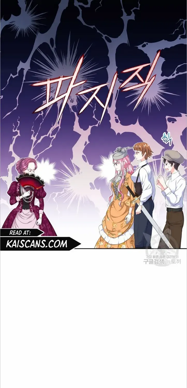 I Will Divorce the Female Lead’s Siscon Brother Chapter 22 page 28 - 