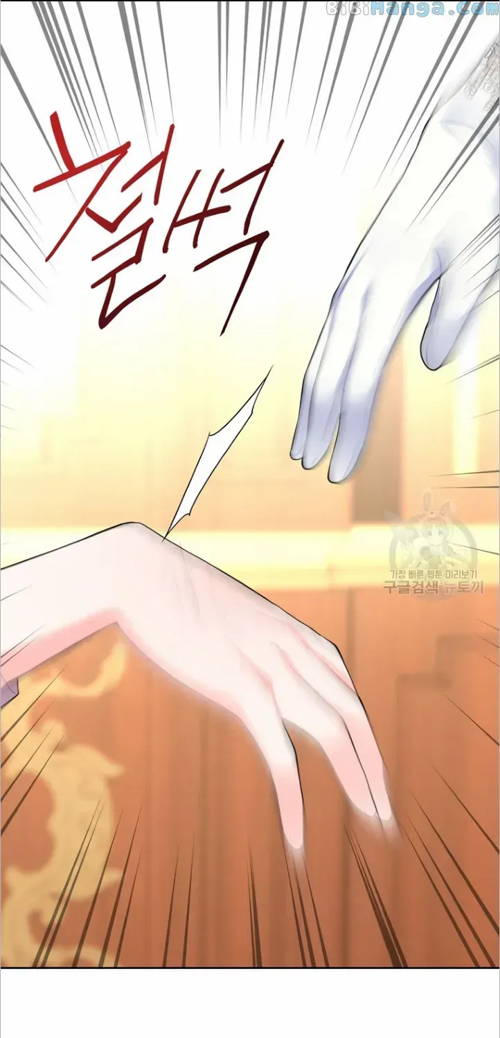 I Will Divorce the Female Lead’s Siscon Brother Chapter 22 page 58 - 