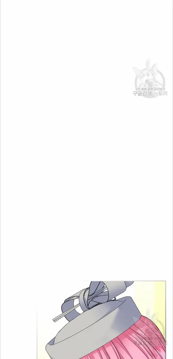 I Will Divorce the Female Lead’s Siscon Brother Chapter 22 page 59 - 