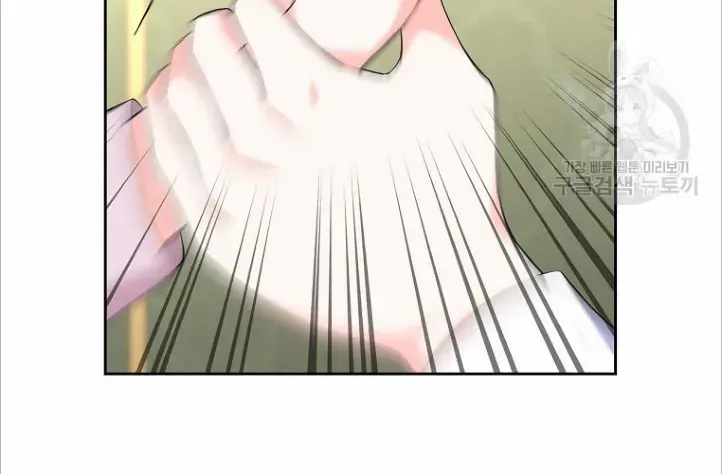 I Will Divorce the Female Lead’s Siscon Brother Chapter 22 page 64 - 