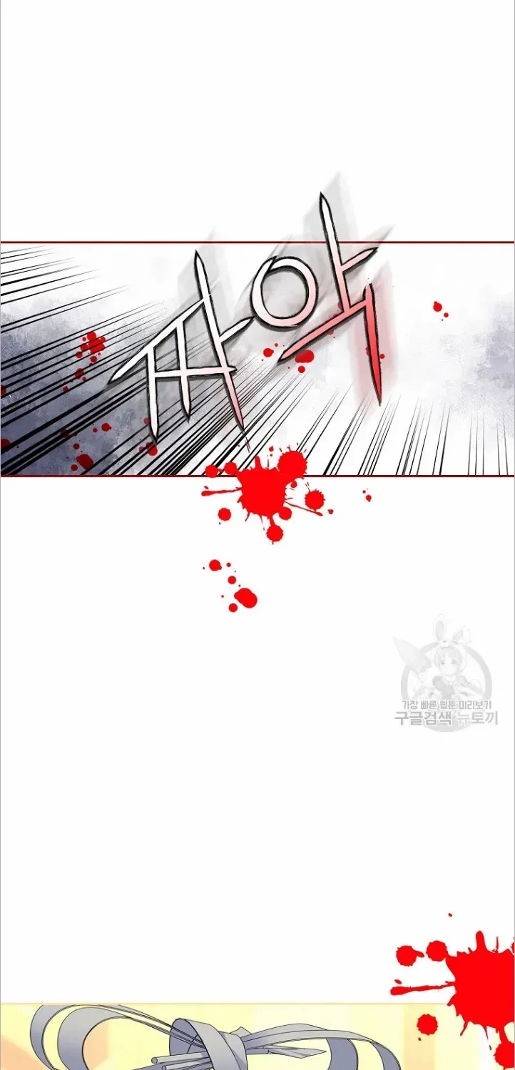 I Will Divorce the Female Lead’s Siscon Brother Chapter 22 page 69 - 