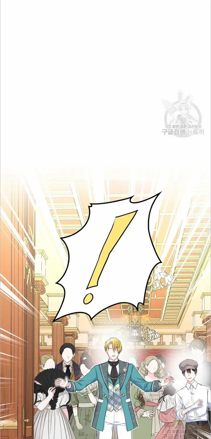 I Will Divorce the Female Lead’s Siscon Brother Chapter 22 page 75 - 