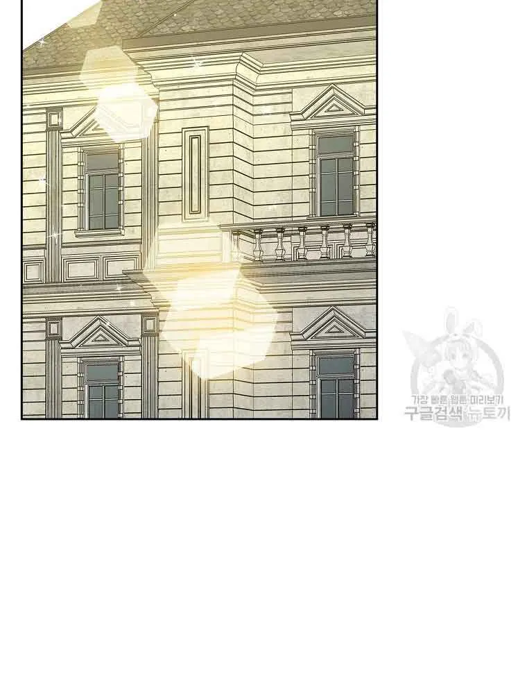 I Will Divorce the Female Lead’s Siscon Brother Chapter 3 page 48 - 