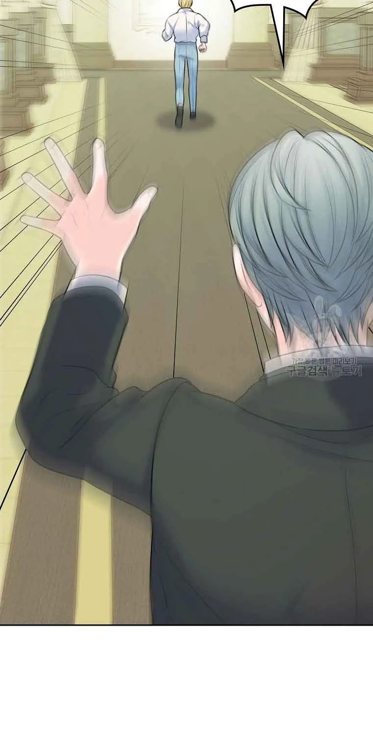 I Will Divorce the Female Lead’s Siscon Brother Chapter 3 page 72 - 
