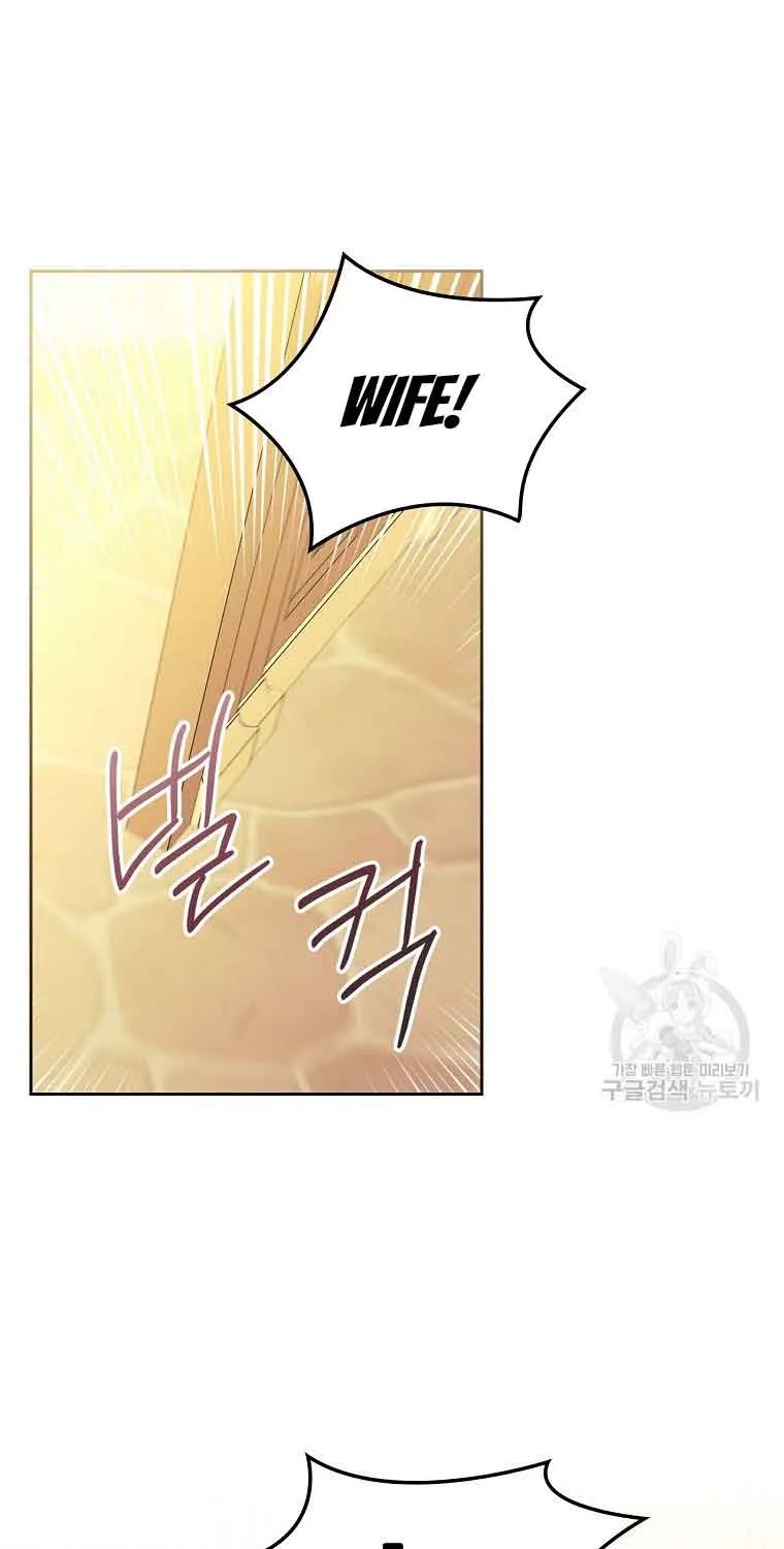 I Will Divorce the Female Lead’s Siscon Brother Chapter 3 page 74 - 