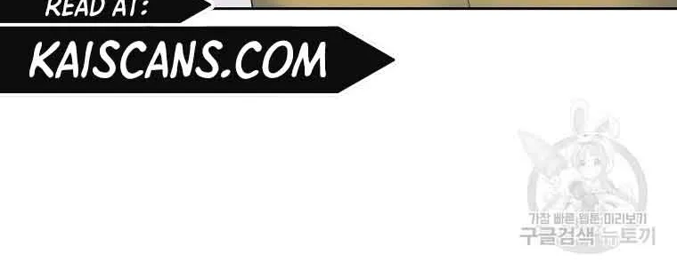 I Will Divorce the Female Lead’s Siscon Brother Chapter 3 page 80 - 