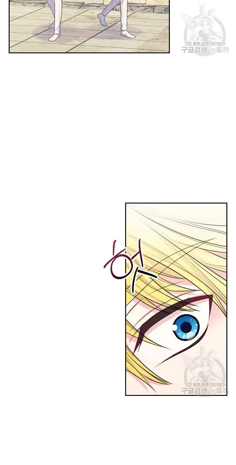 I Will Divorce the Female Lead’s Siscon Brother Chapter 4 page 6 - 