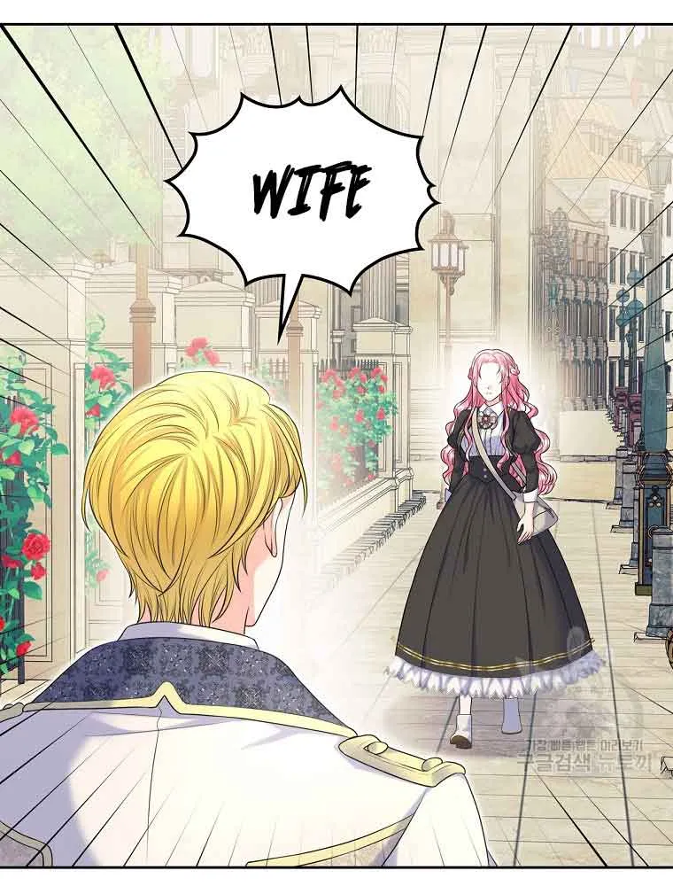 I Will Divorce the Female Lead’s Siscon Brother Chapter 4 page 7 - 