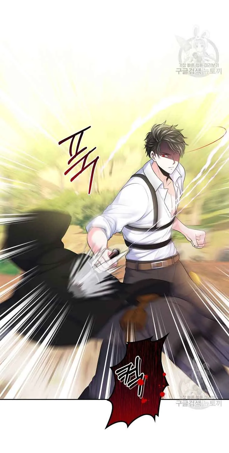 I Will Divorce the Female Lead’s Siscon Brother Chapter 5 page 62 - 
