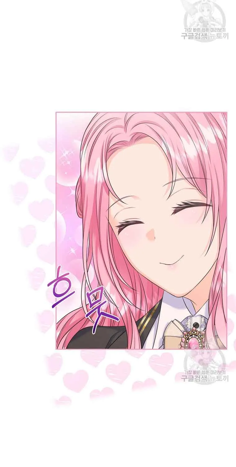 I Will Divorce the Female Lead’s Siscon Brother Chapter 6 page 42 - 