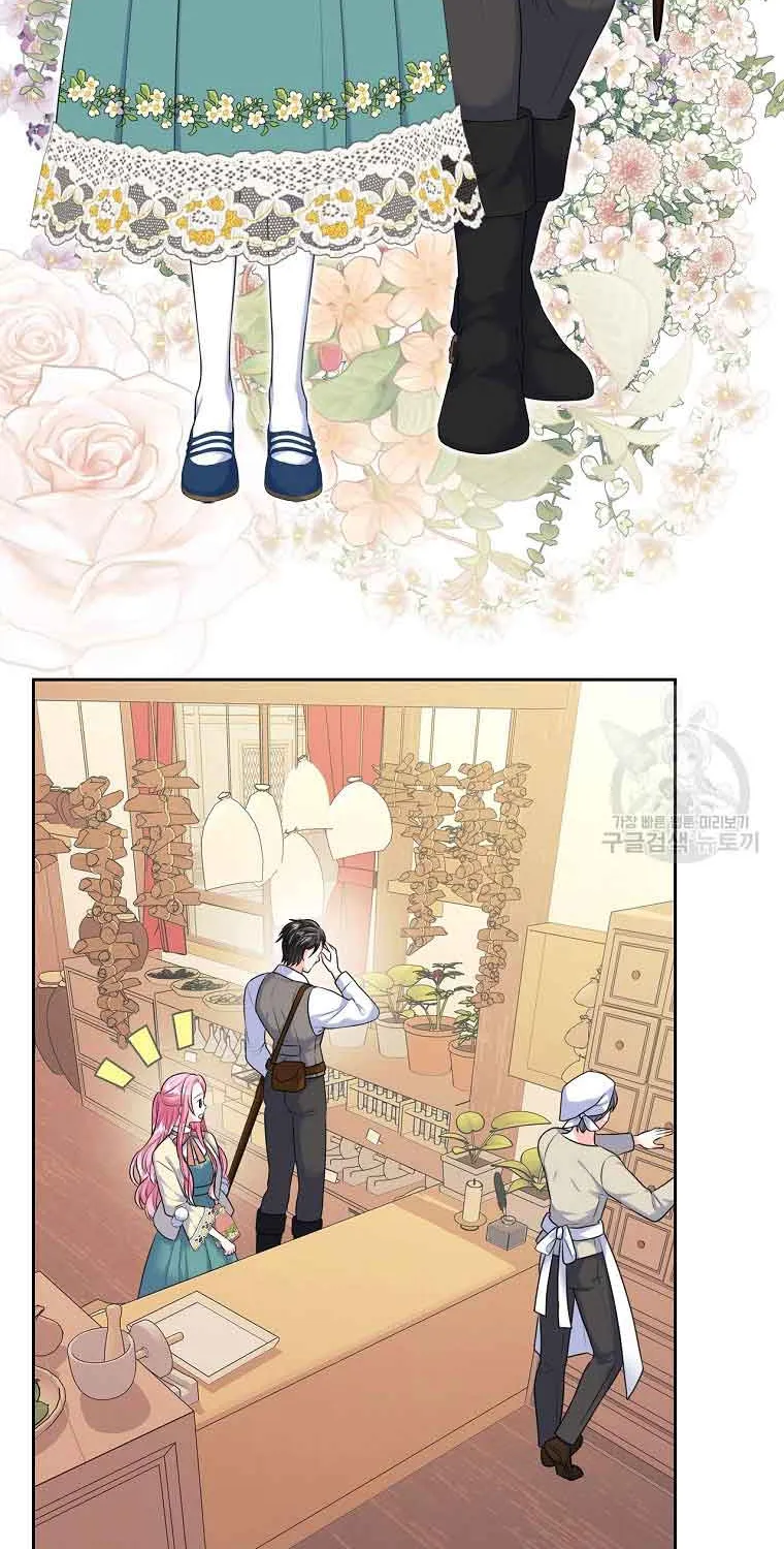 I Will Divorce the Female Lead’s Siscon Brother Chapter 6 page 70 - 