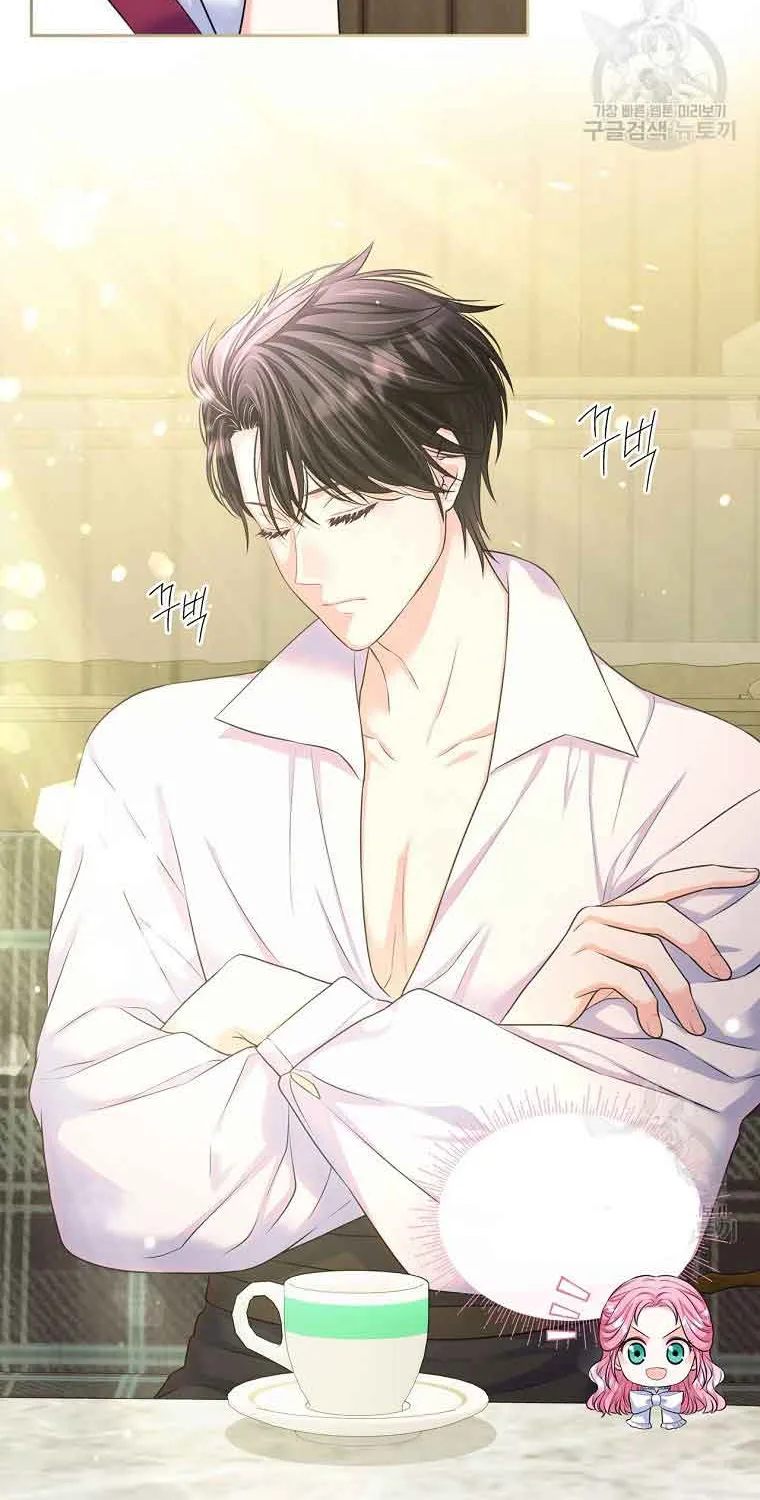 I Will Divorce the Female Lead’s Siscon Brother Chapter 8 page 50 - 
