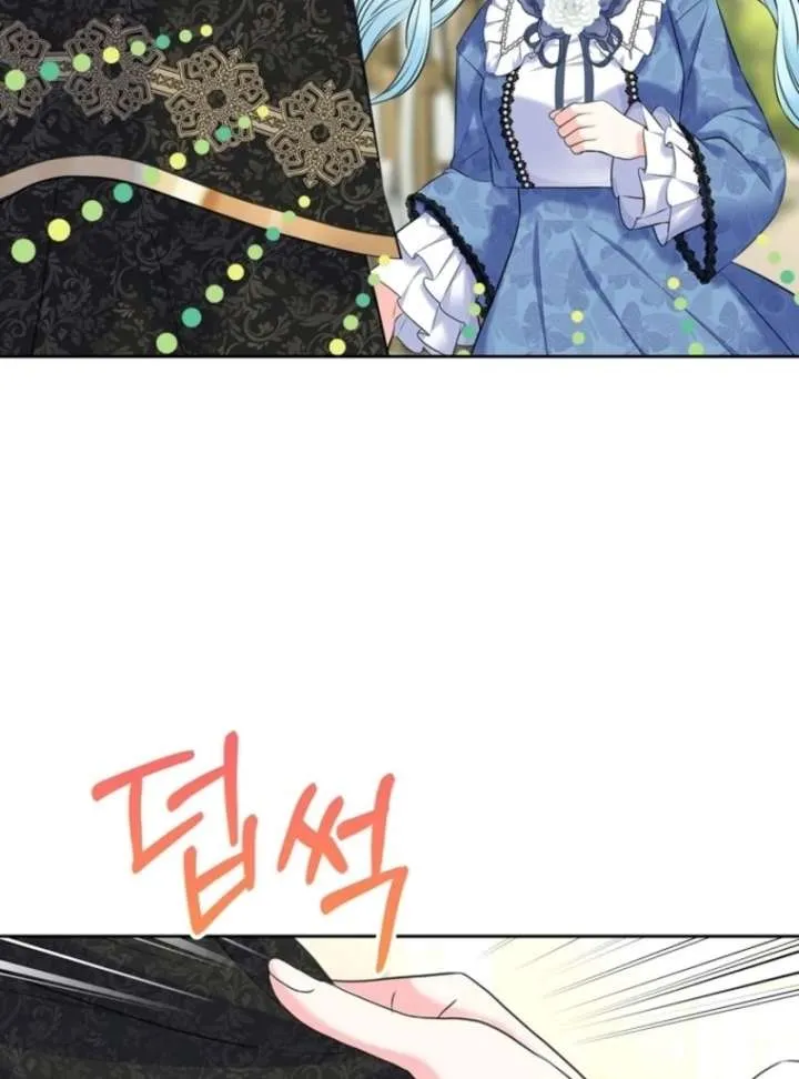 I Will Divorce the Female Lead’s Siscon Brother Chapter 82 page 116 - 