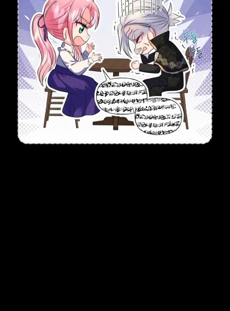 I Will Divorce the Female Lead’s Siscon Brother Chapter 83 page 115 - 
